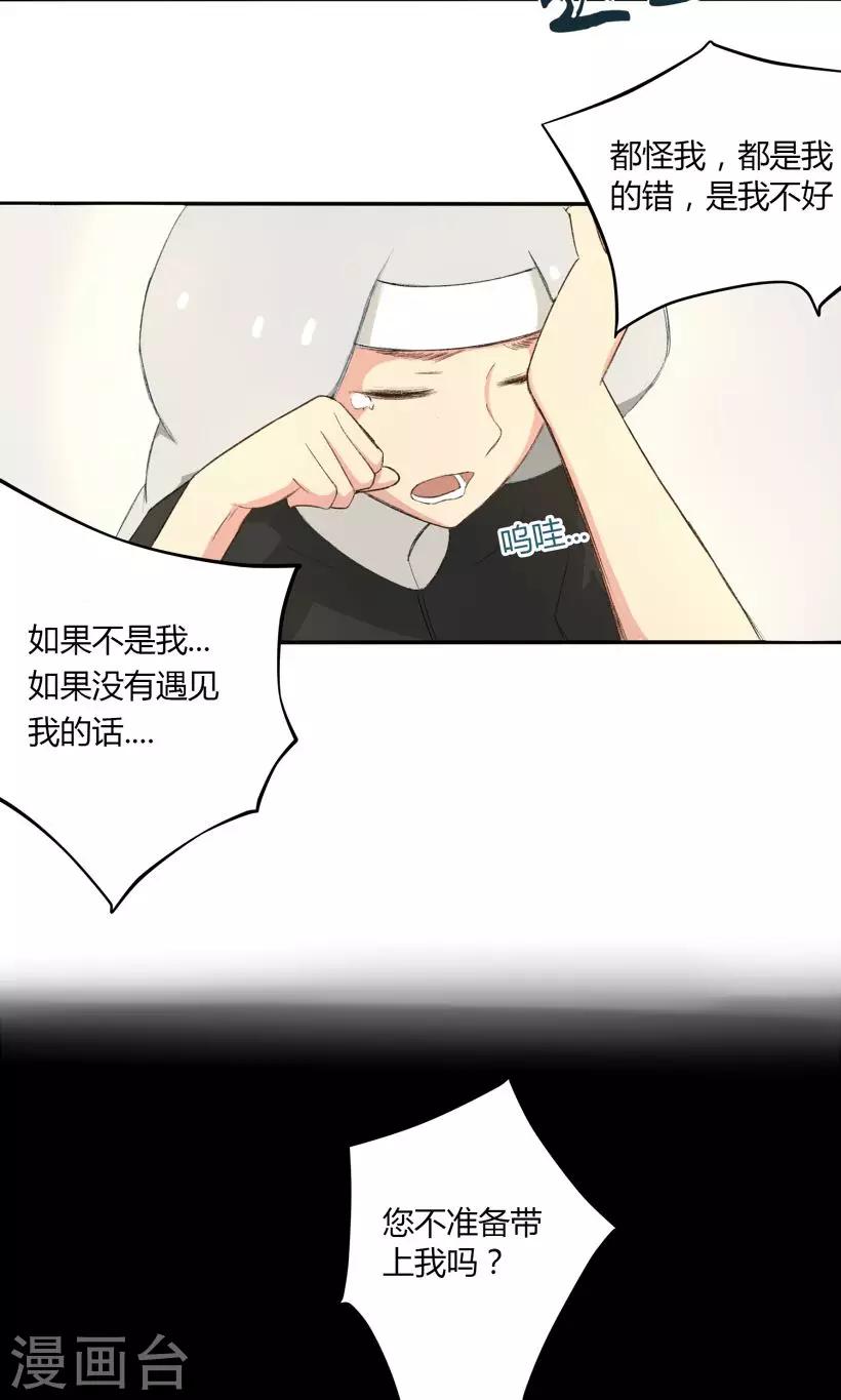 第8话23