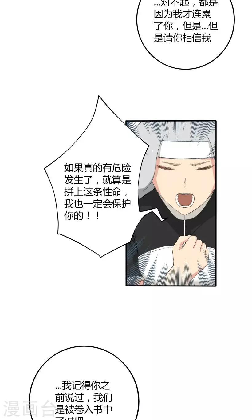 第8话9