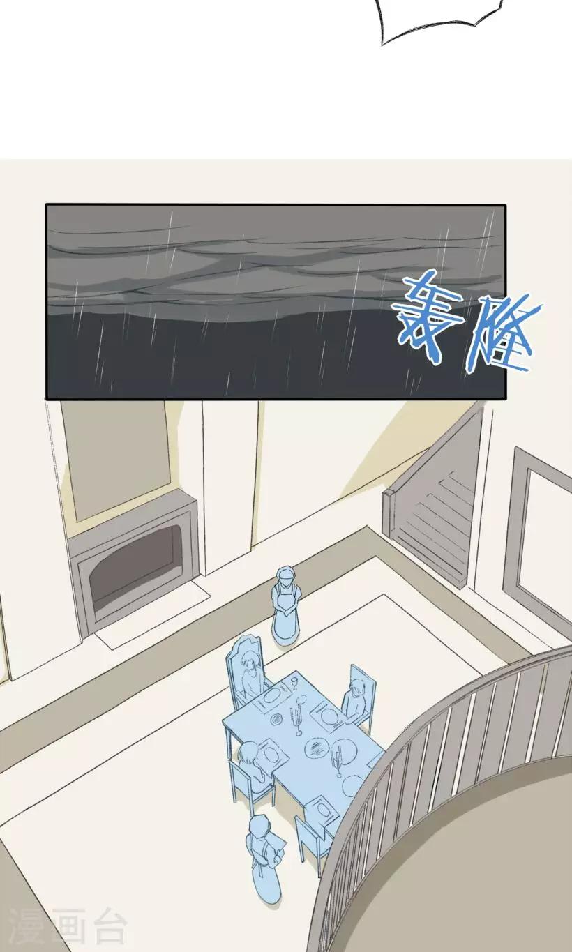 第23话15