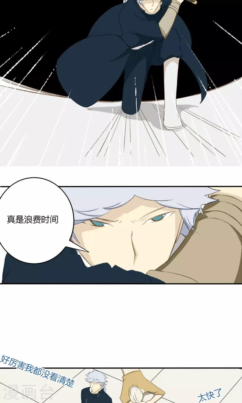 第11话19