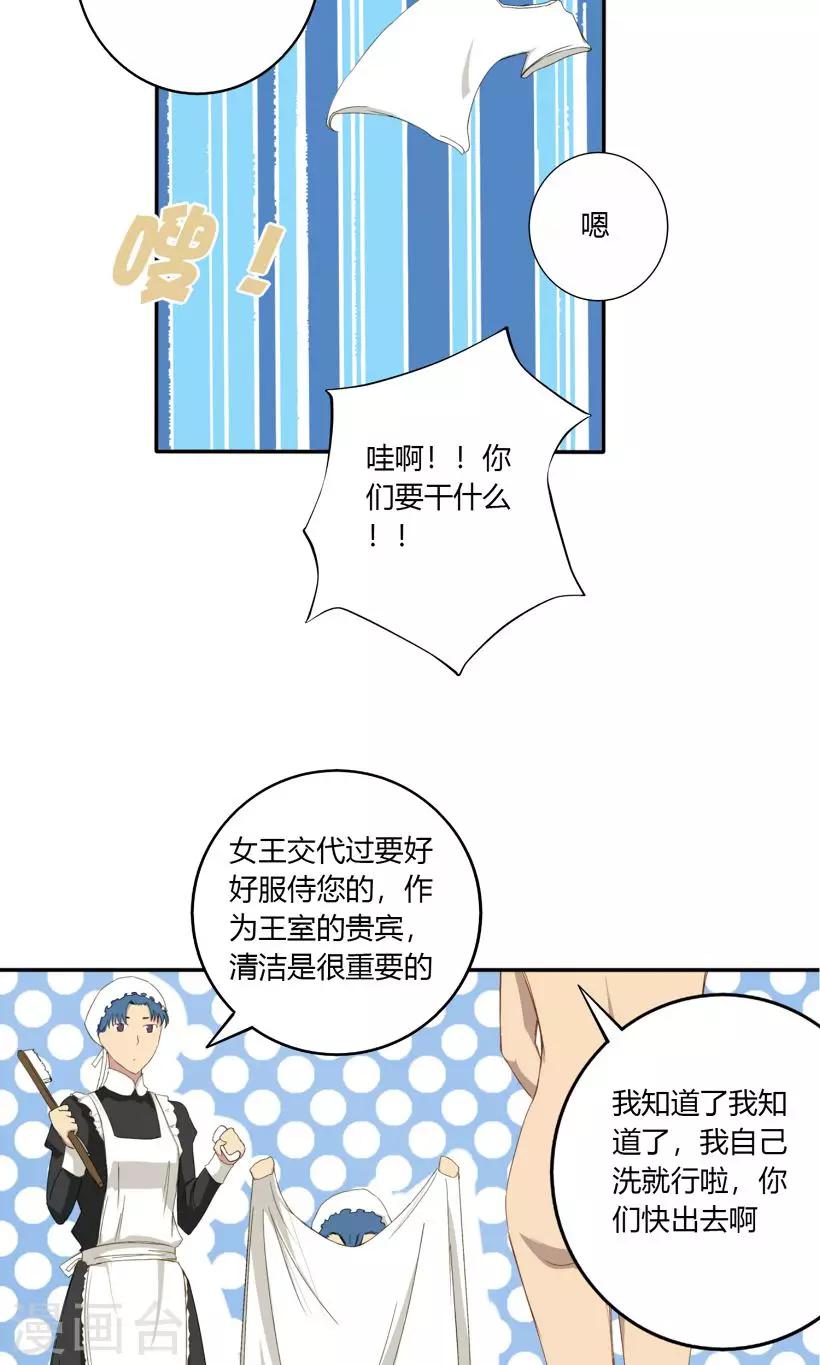第13话4