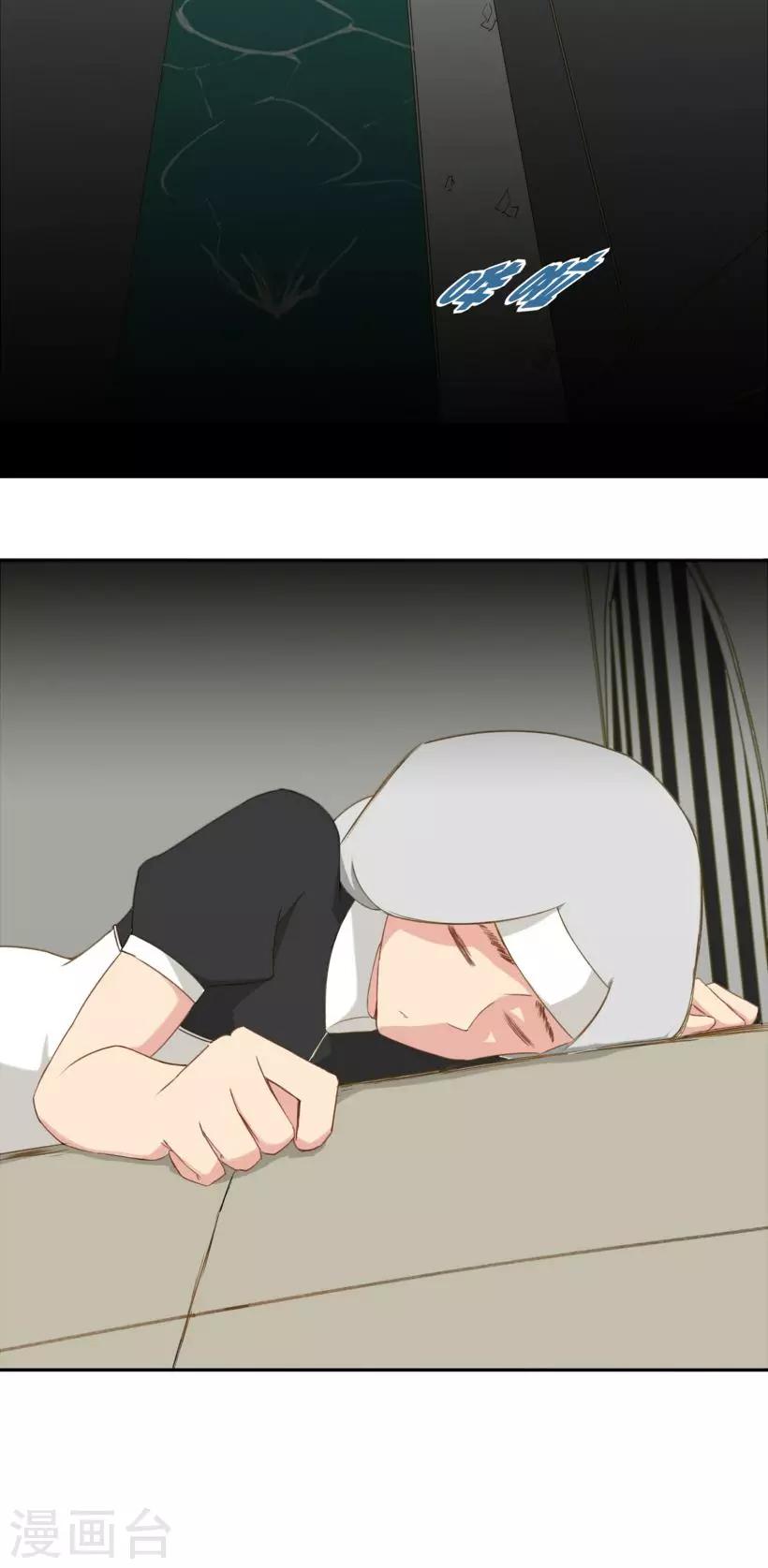 第14话18