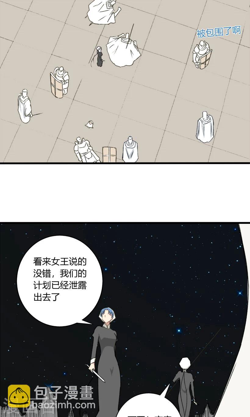 第29话15