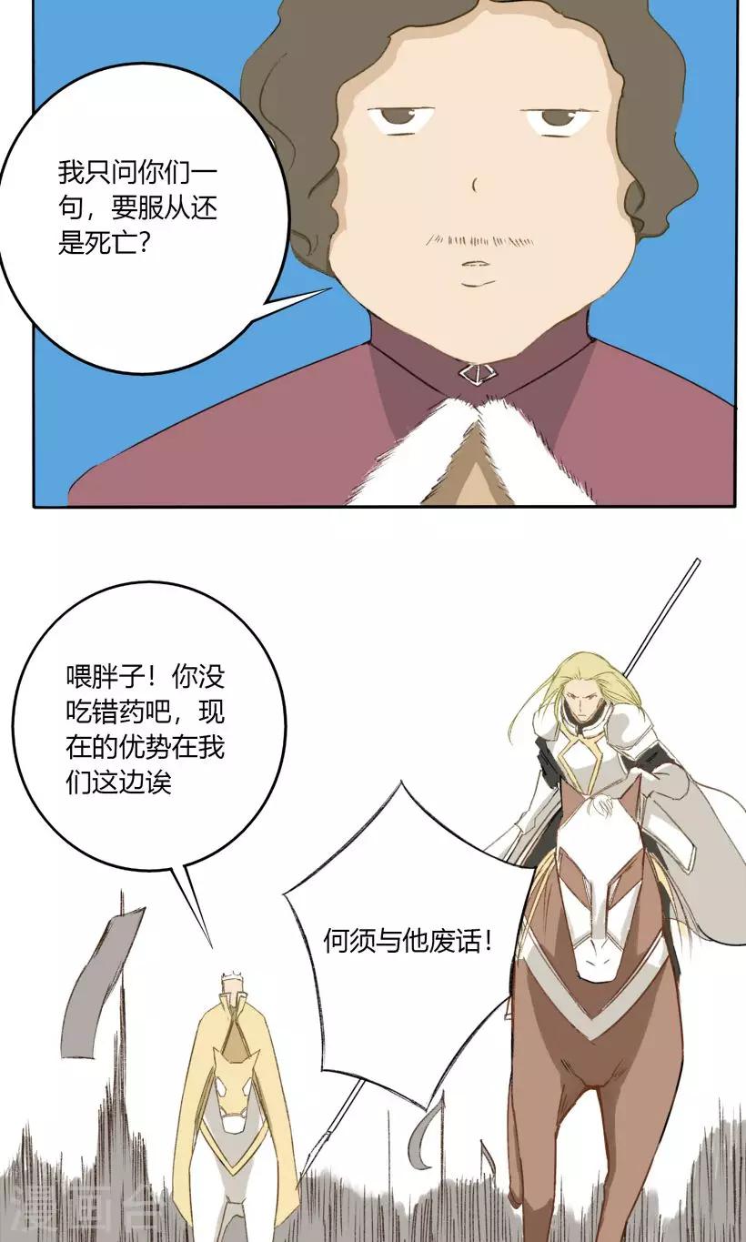 第22话16