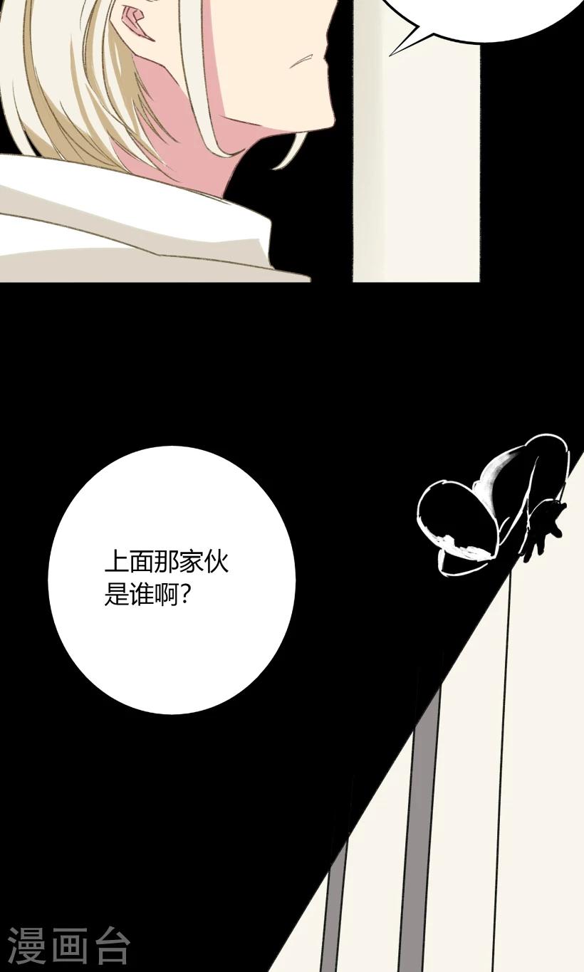 第30话17