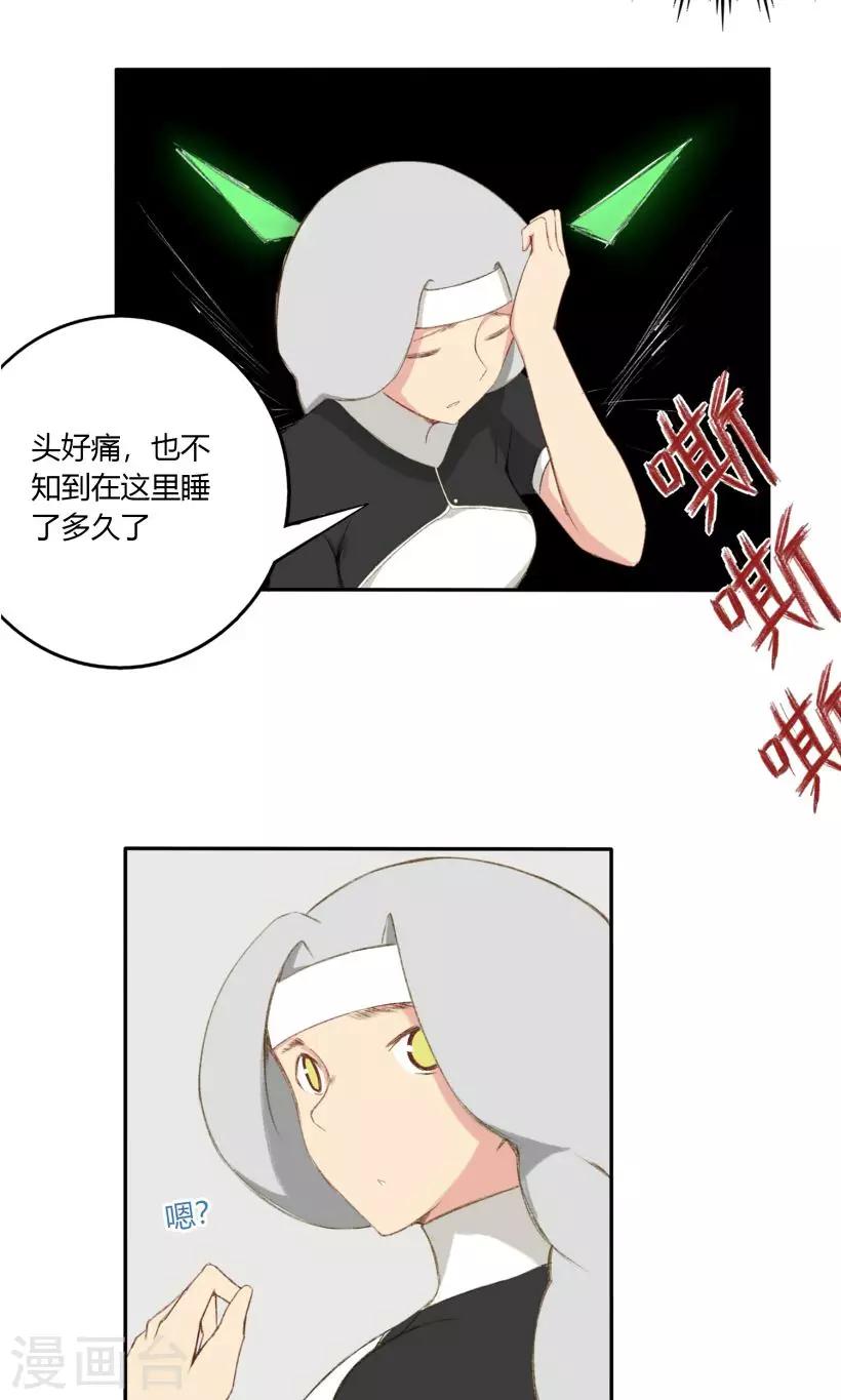 第15话4