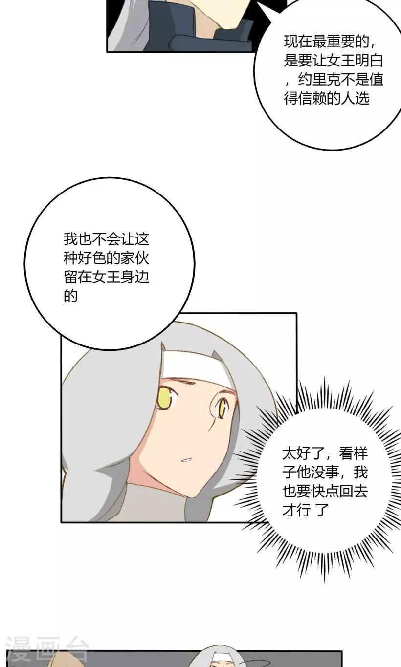 第16话6