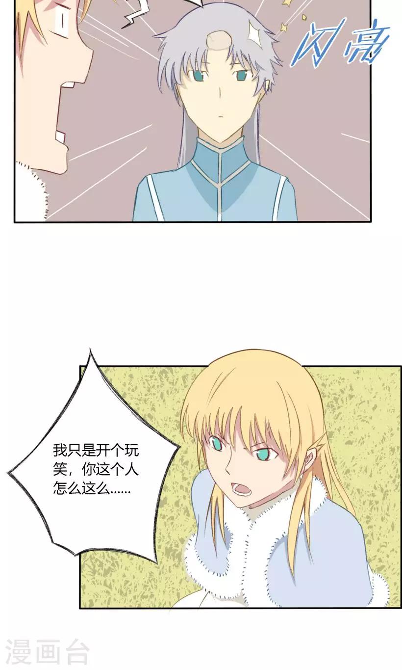 第23话25