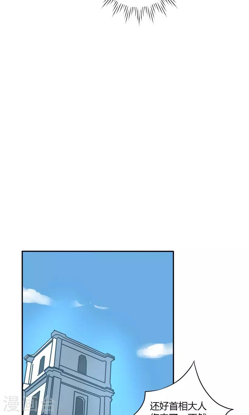 第7话14