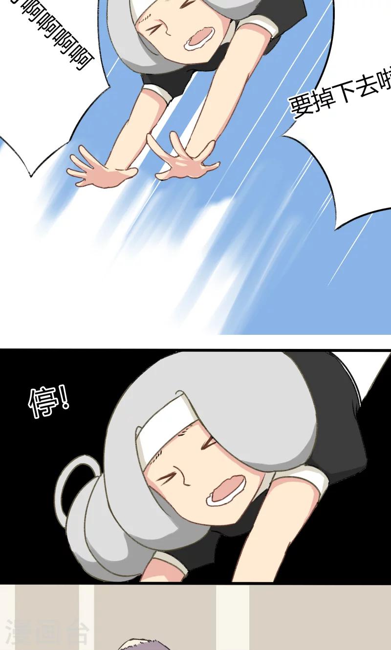 第31话13