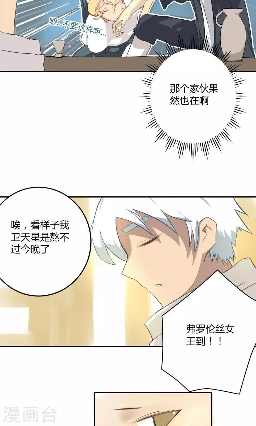 第8话18