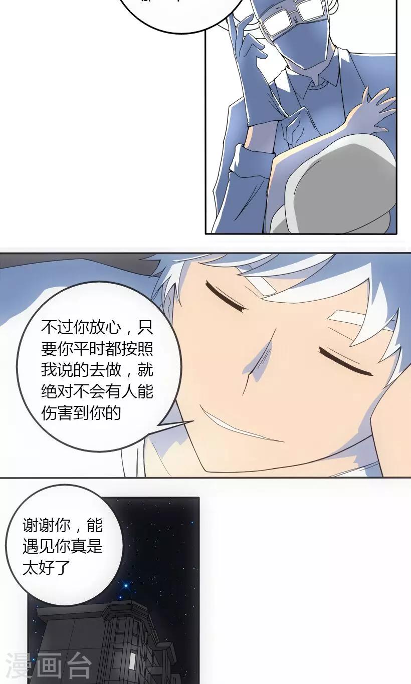 第2话5