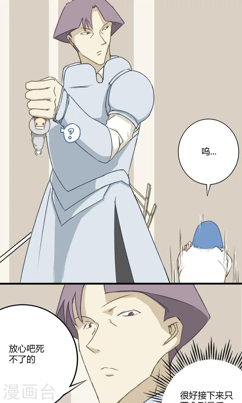 第31话14