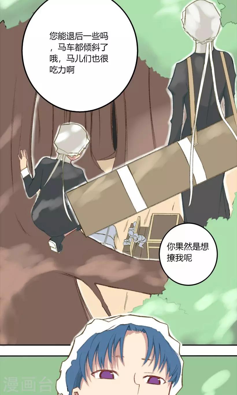第17话18