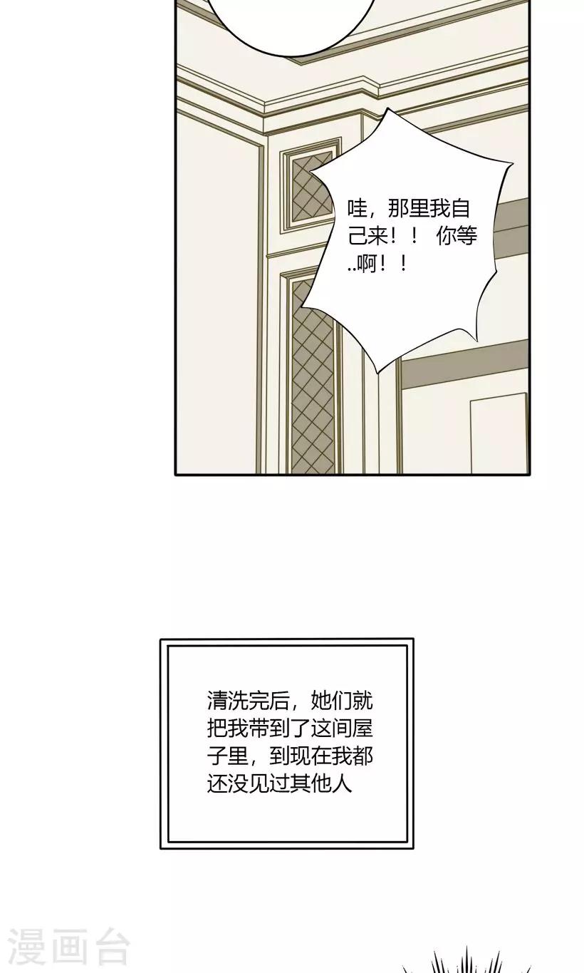 第13话6