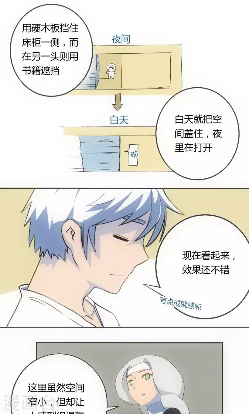 第4话12