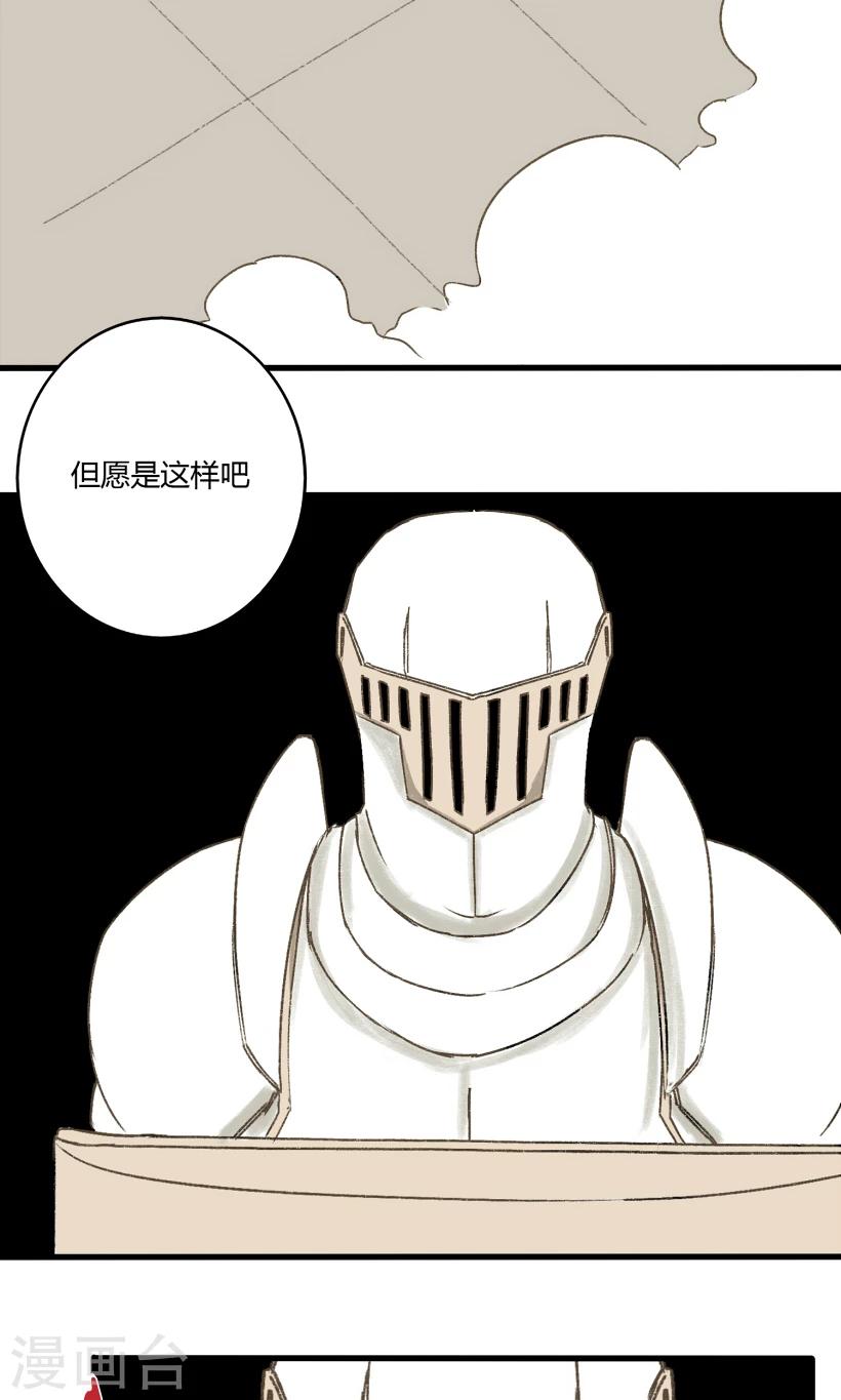 第29话6