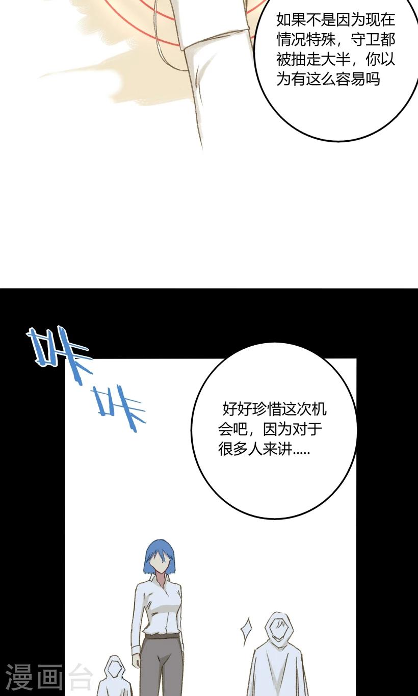 第30话7