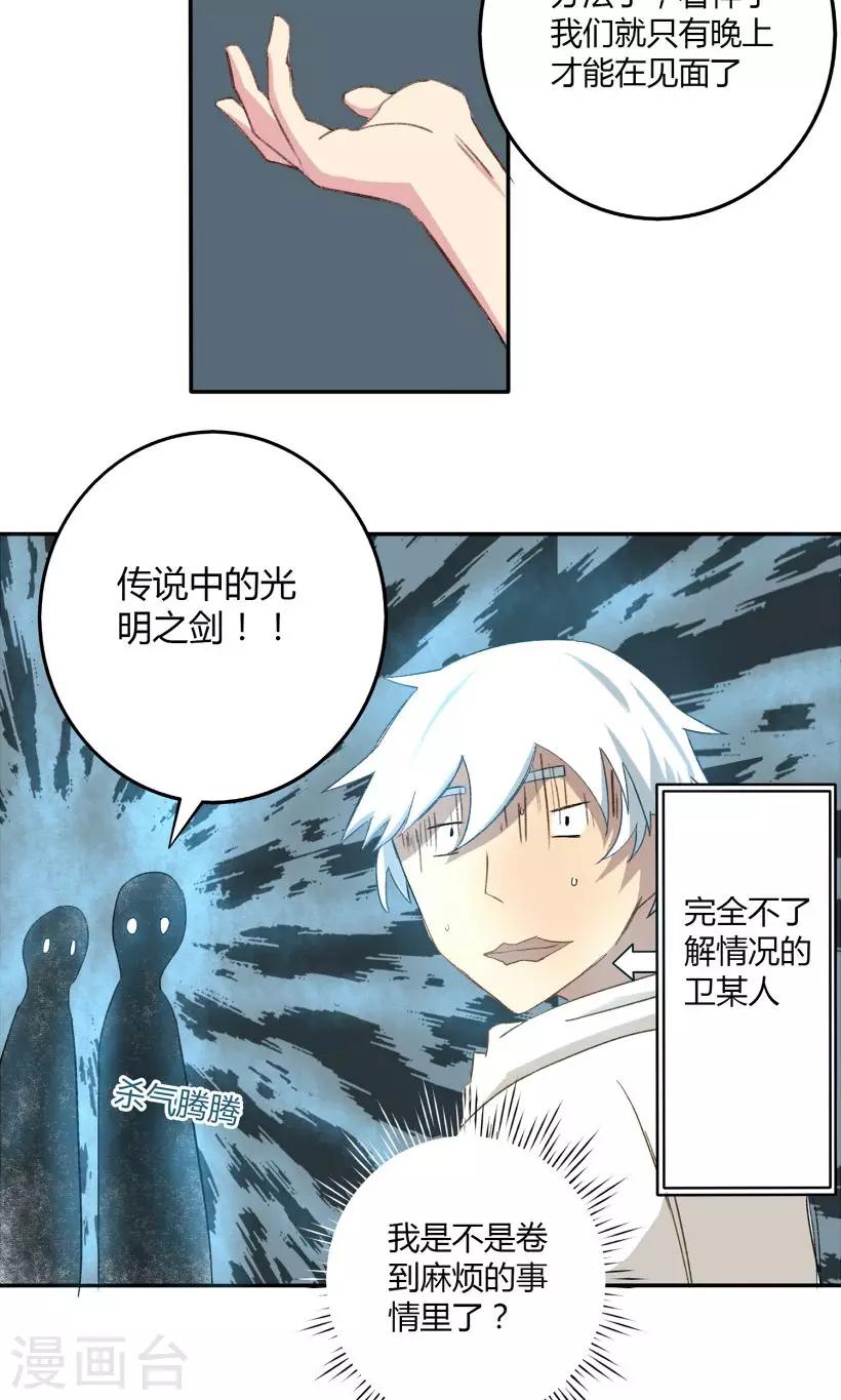 第7话13