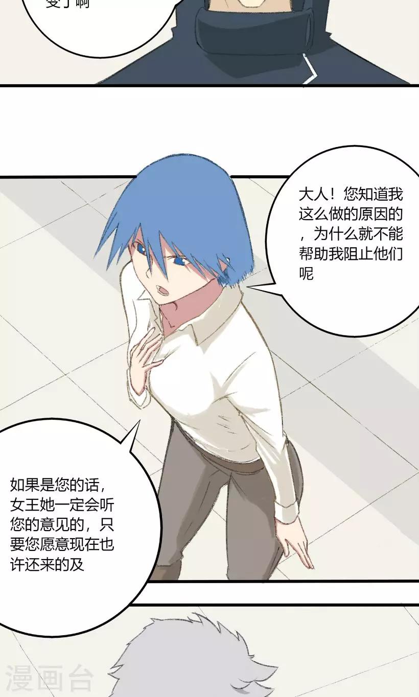 第28话6
