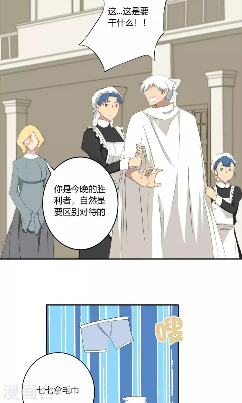 第13话3