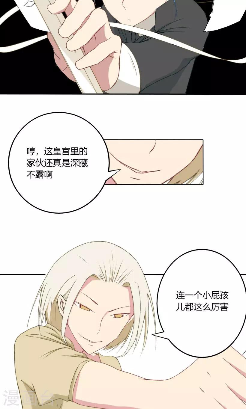 第19话15
