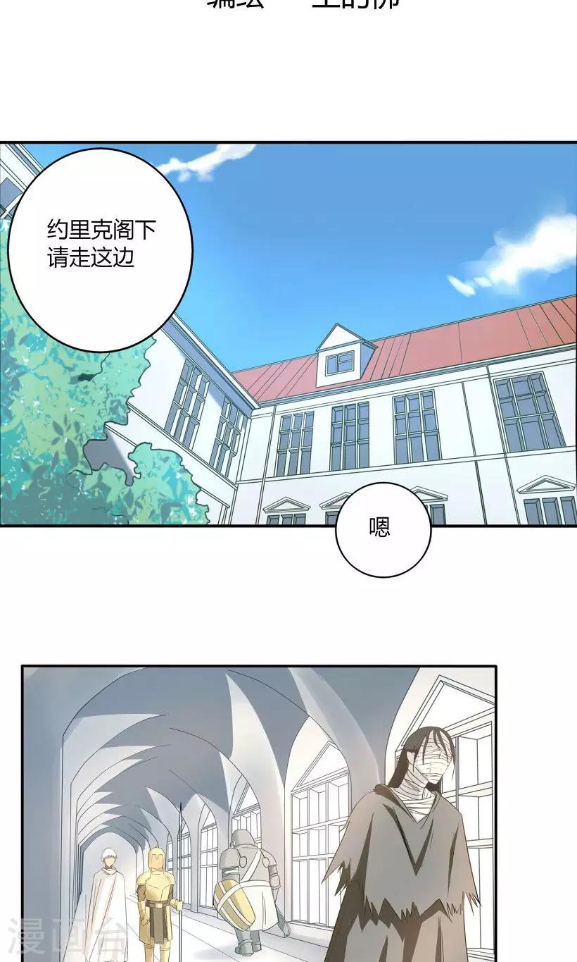 第7话1