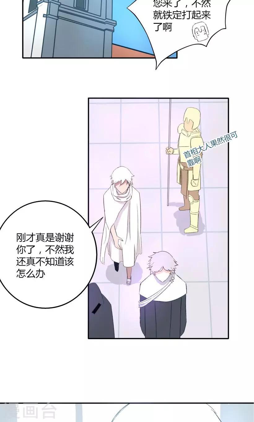 第7话15