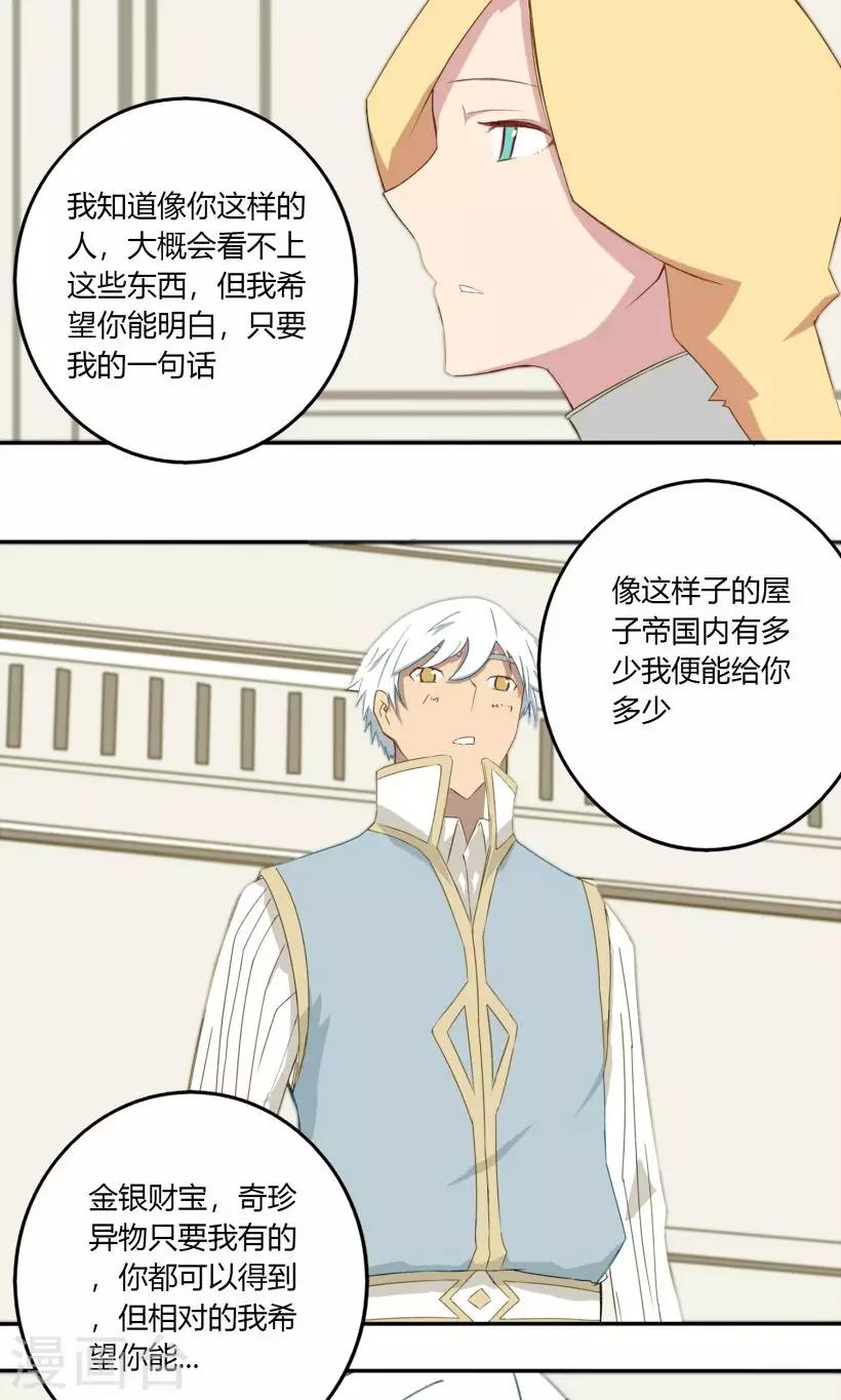 第13话18