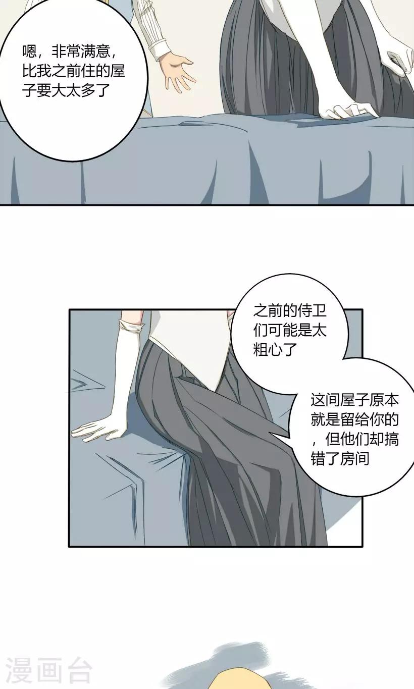 第13话15