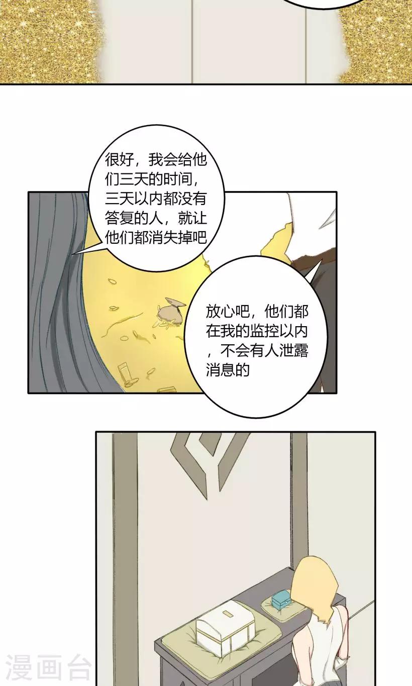 第16话12
