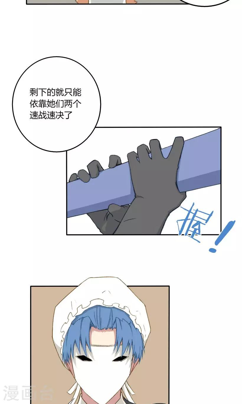 第18话16