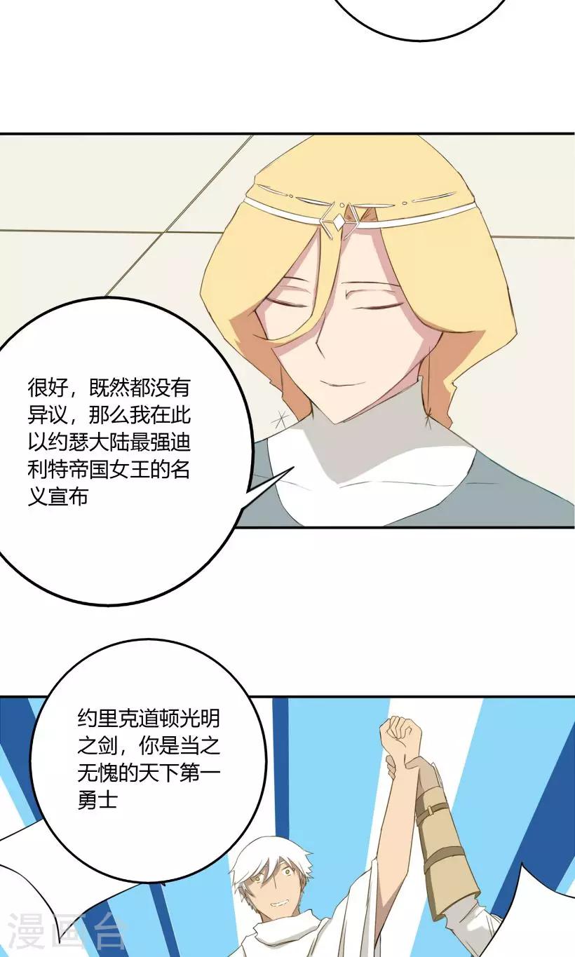 第12话21