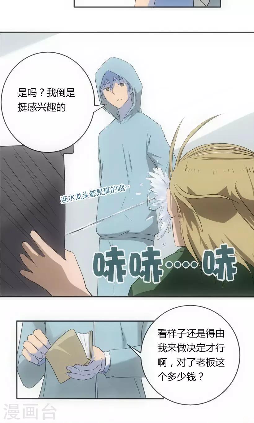 第4话6