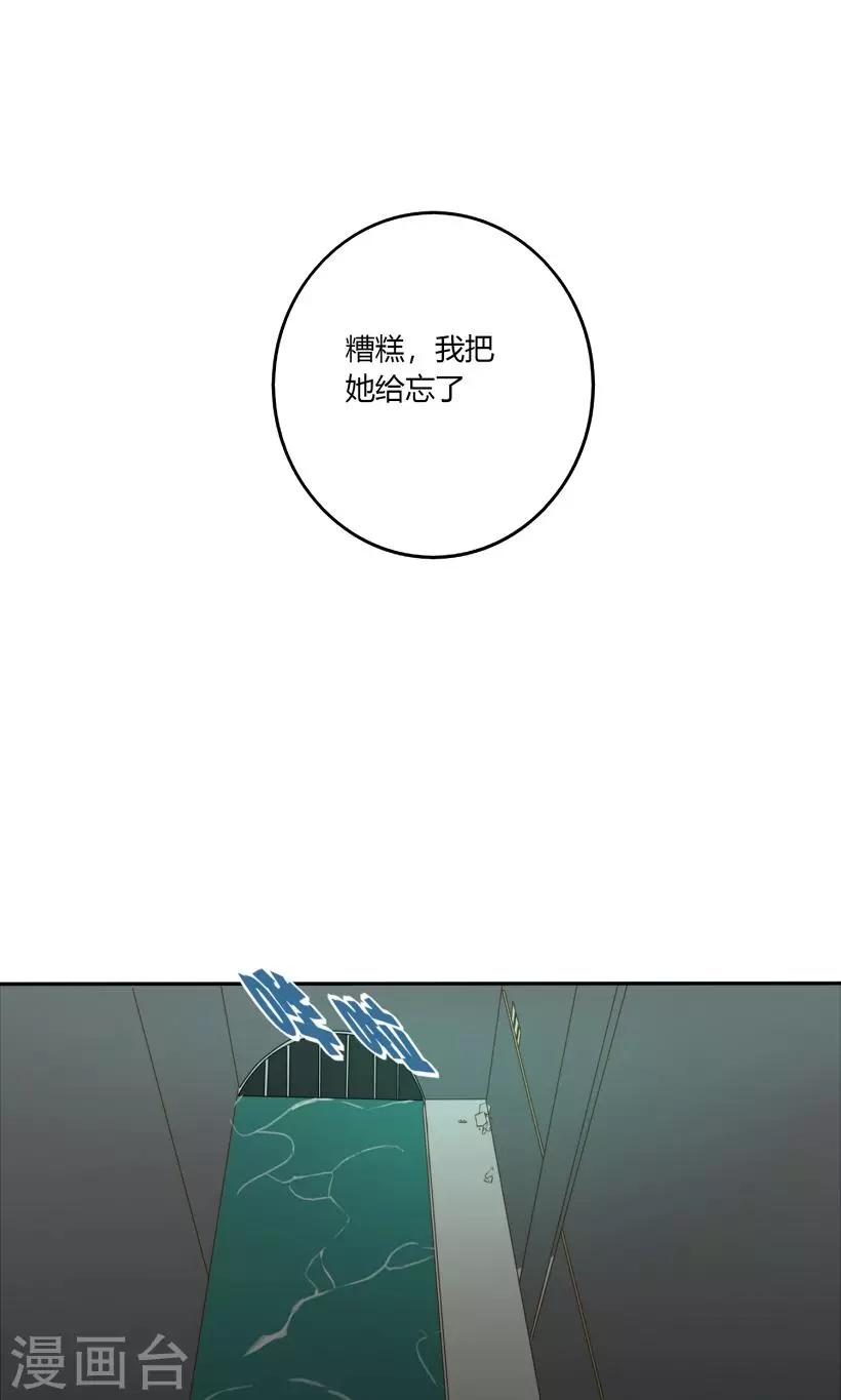 第14话17