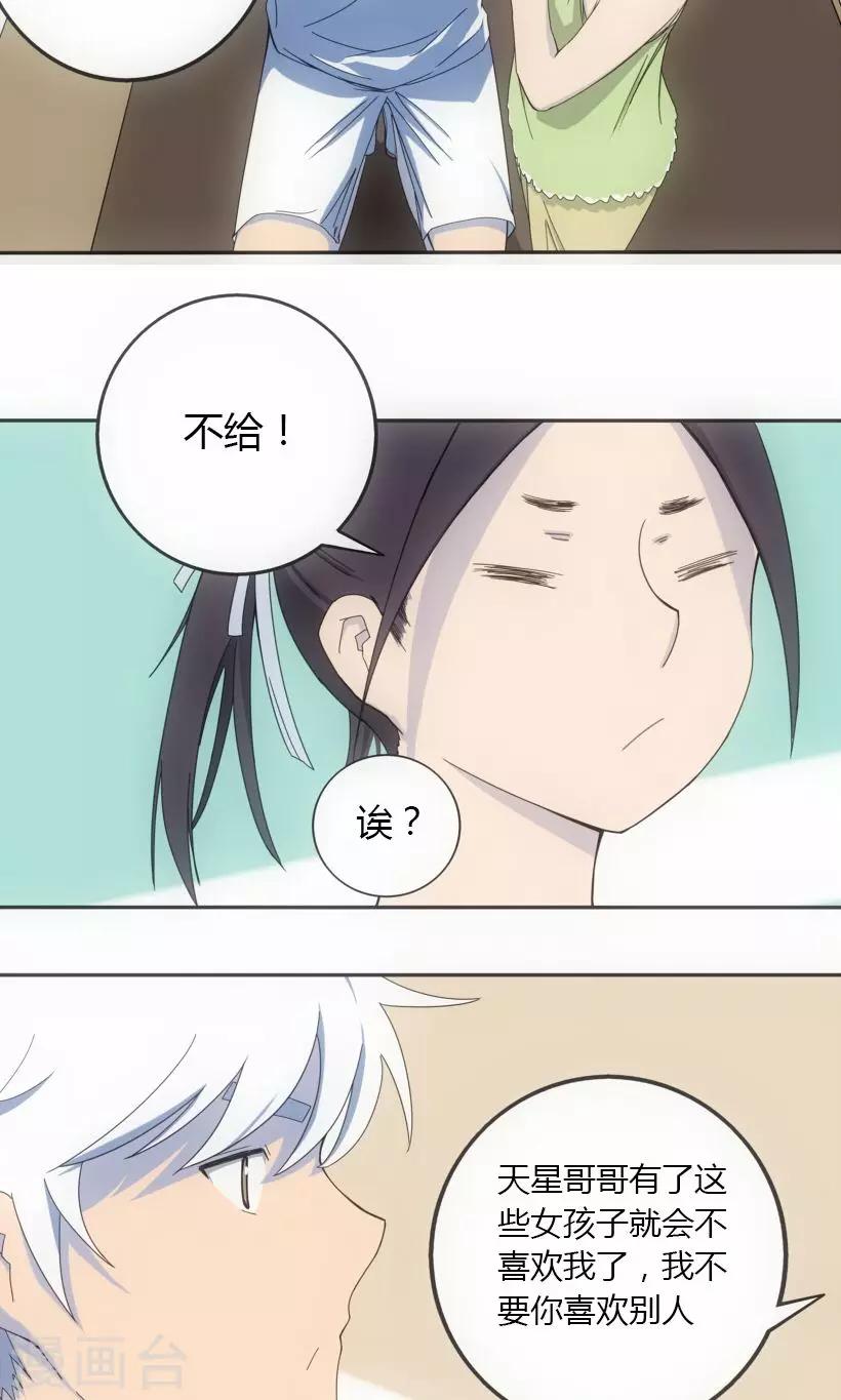 第2话13