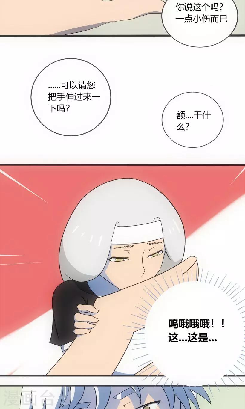 第1话28