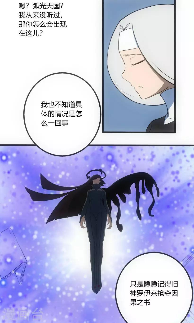 第1话13