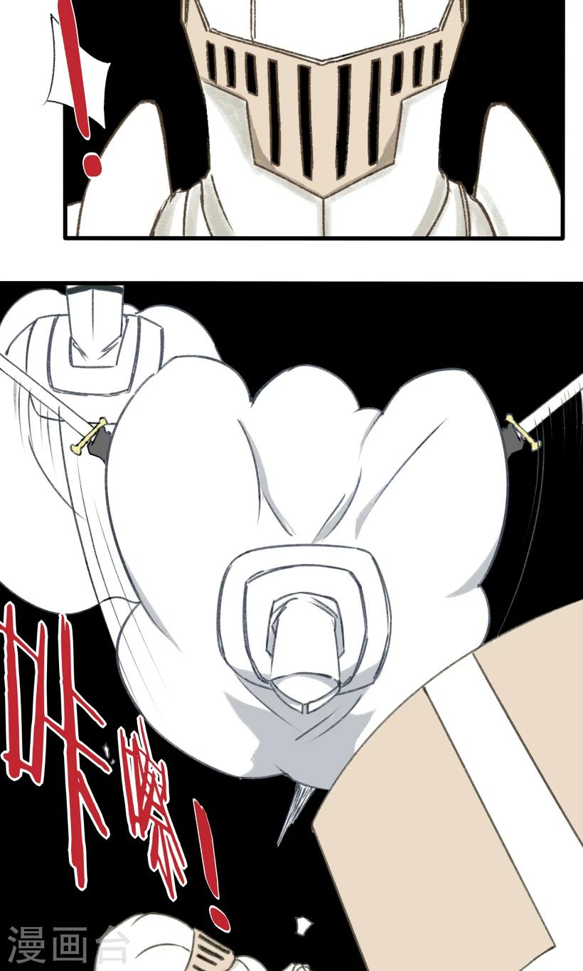 第29话7