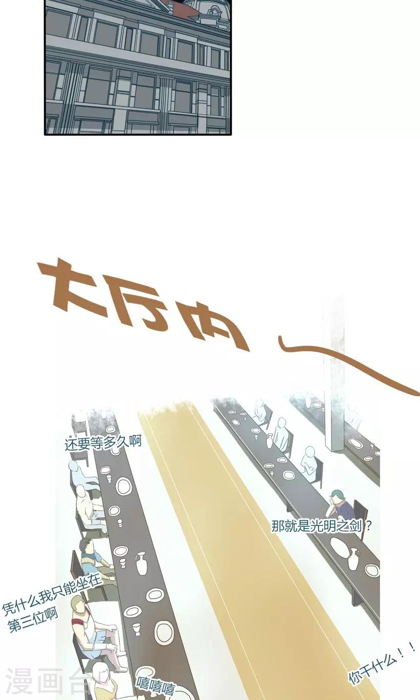 第8话15