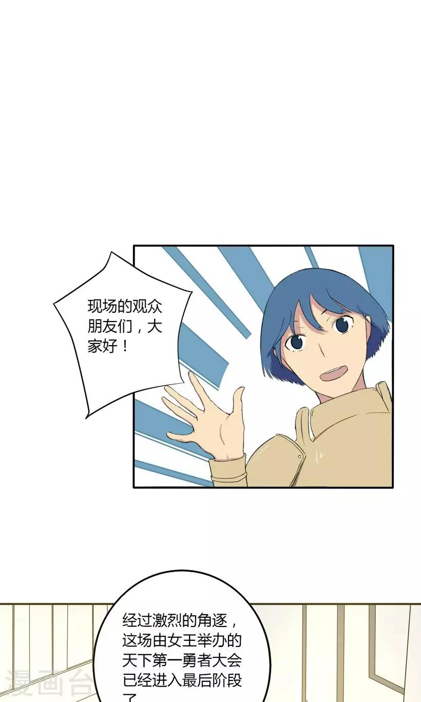 第10话11