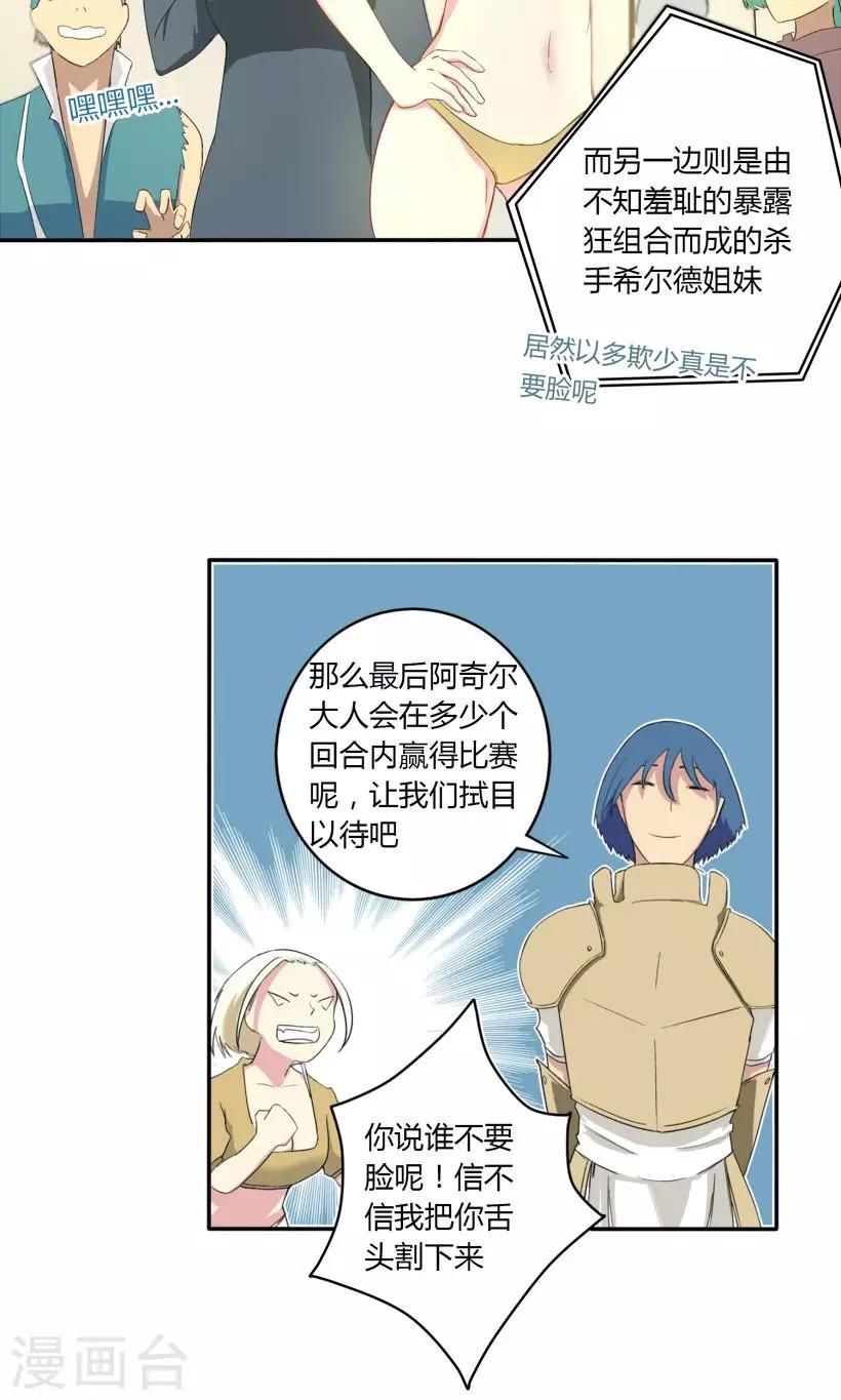 第10话16
