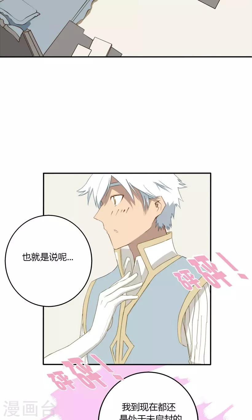 第13话22