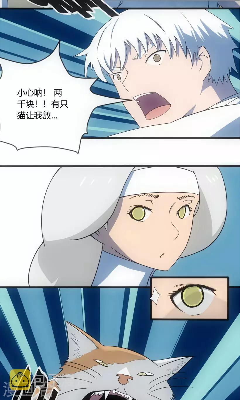 第1话23