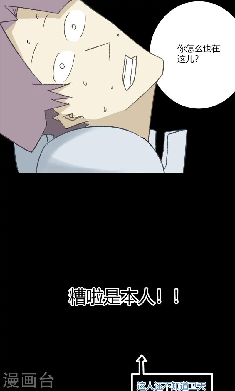 第31话22