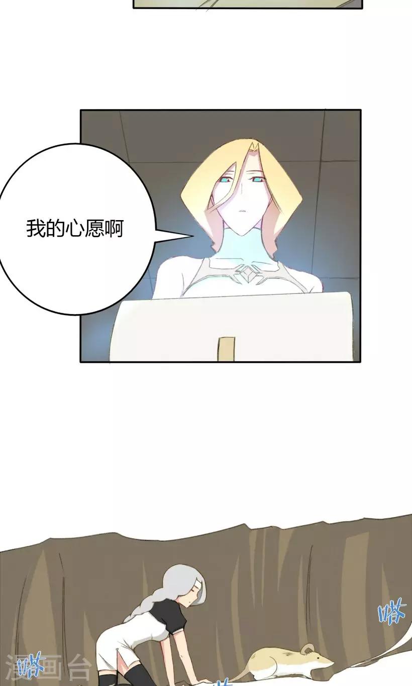 第16话14