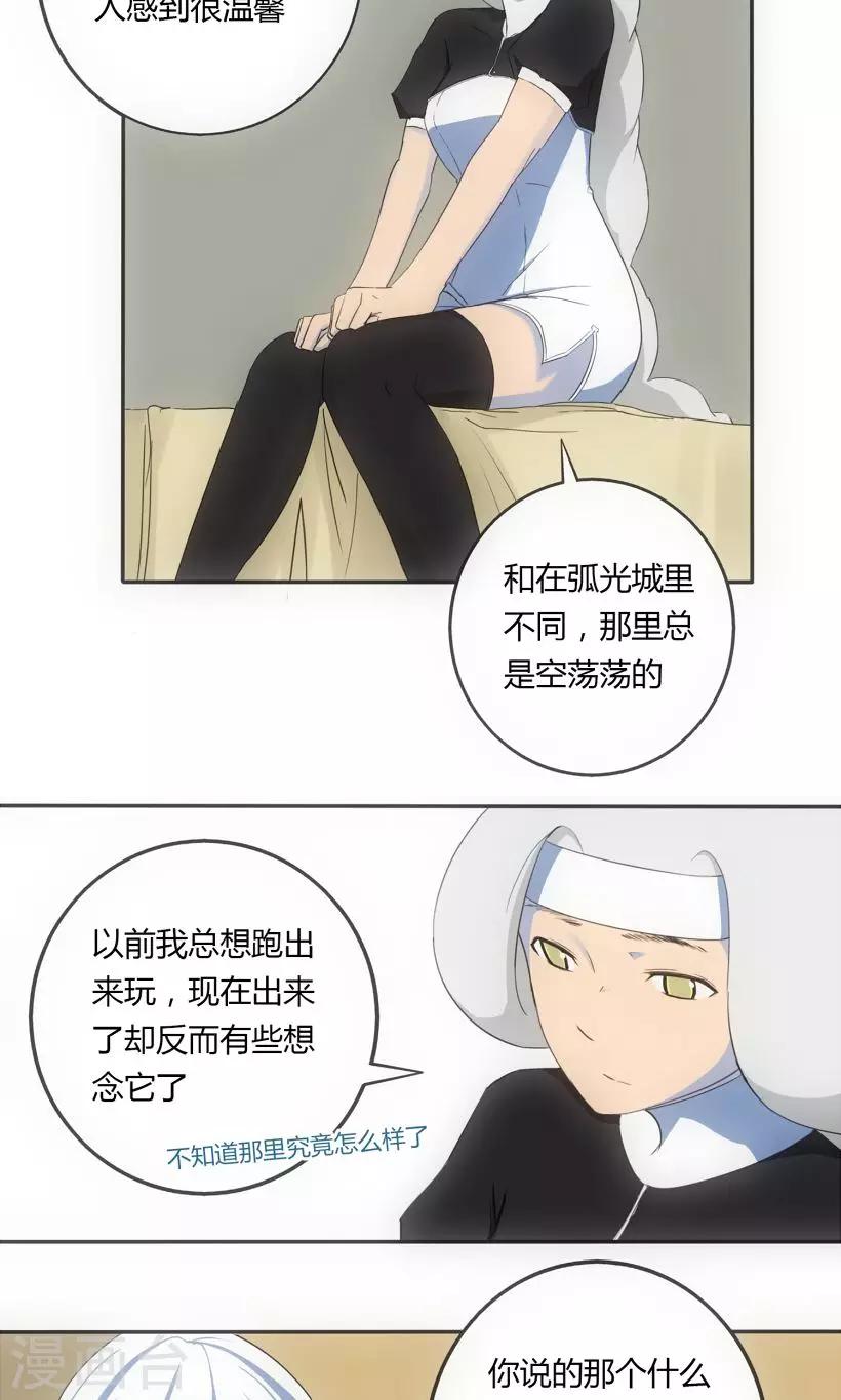 第4话13