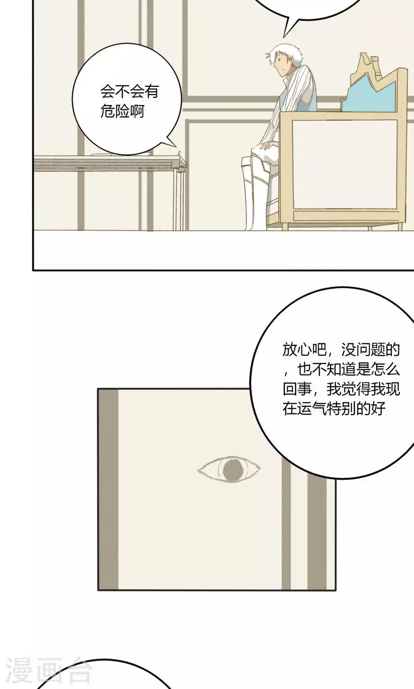 第19话10