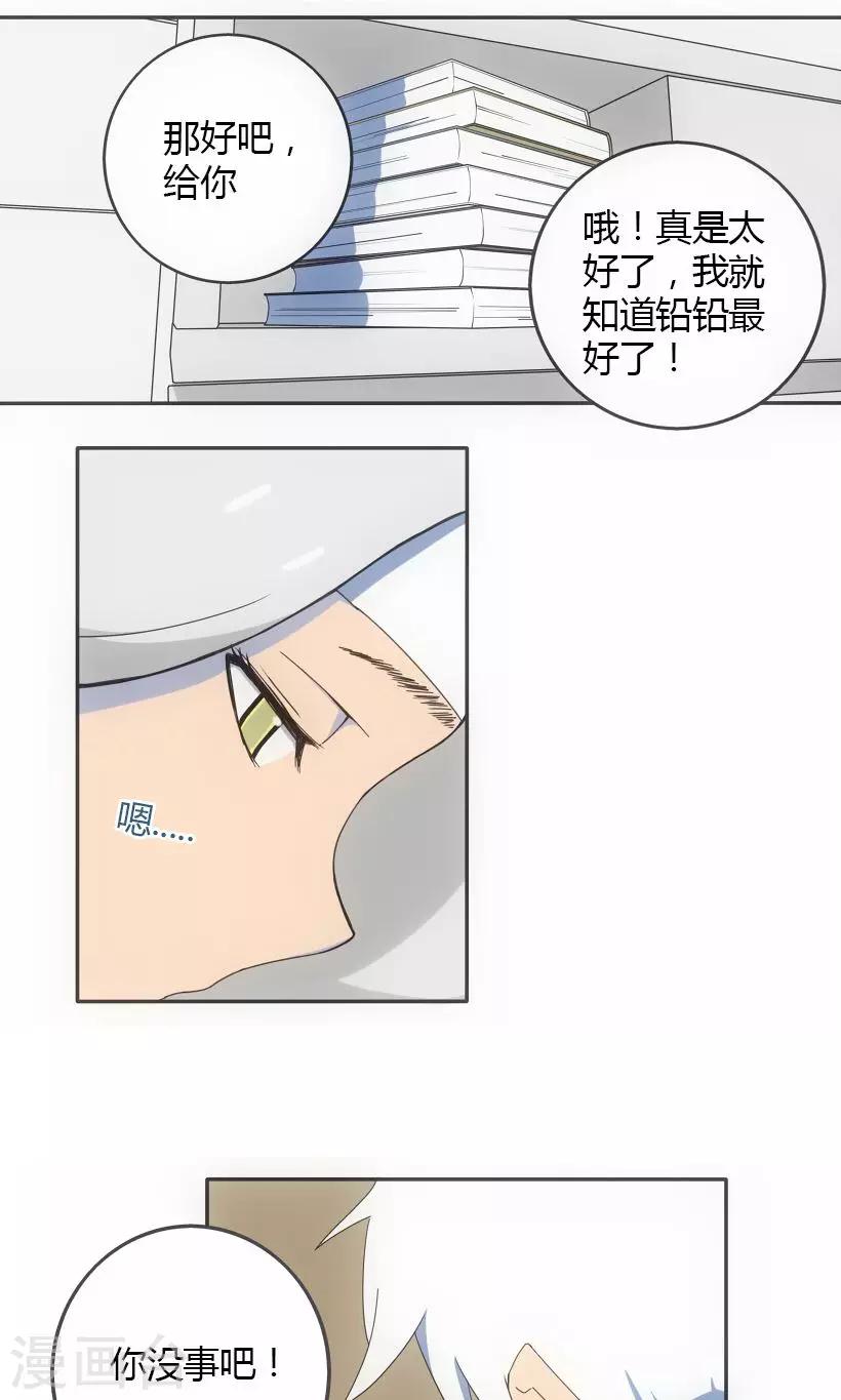 第2话15