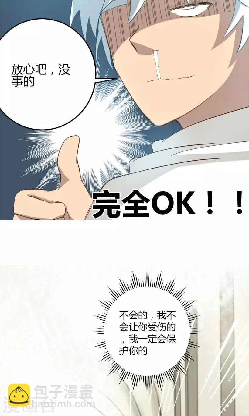 第8话25